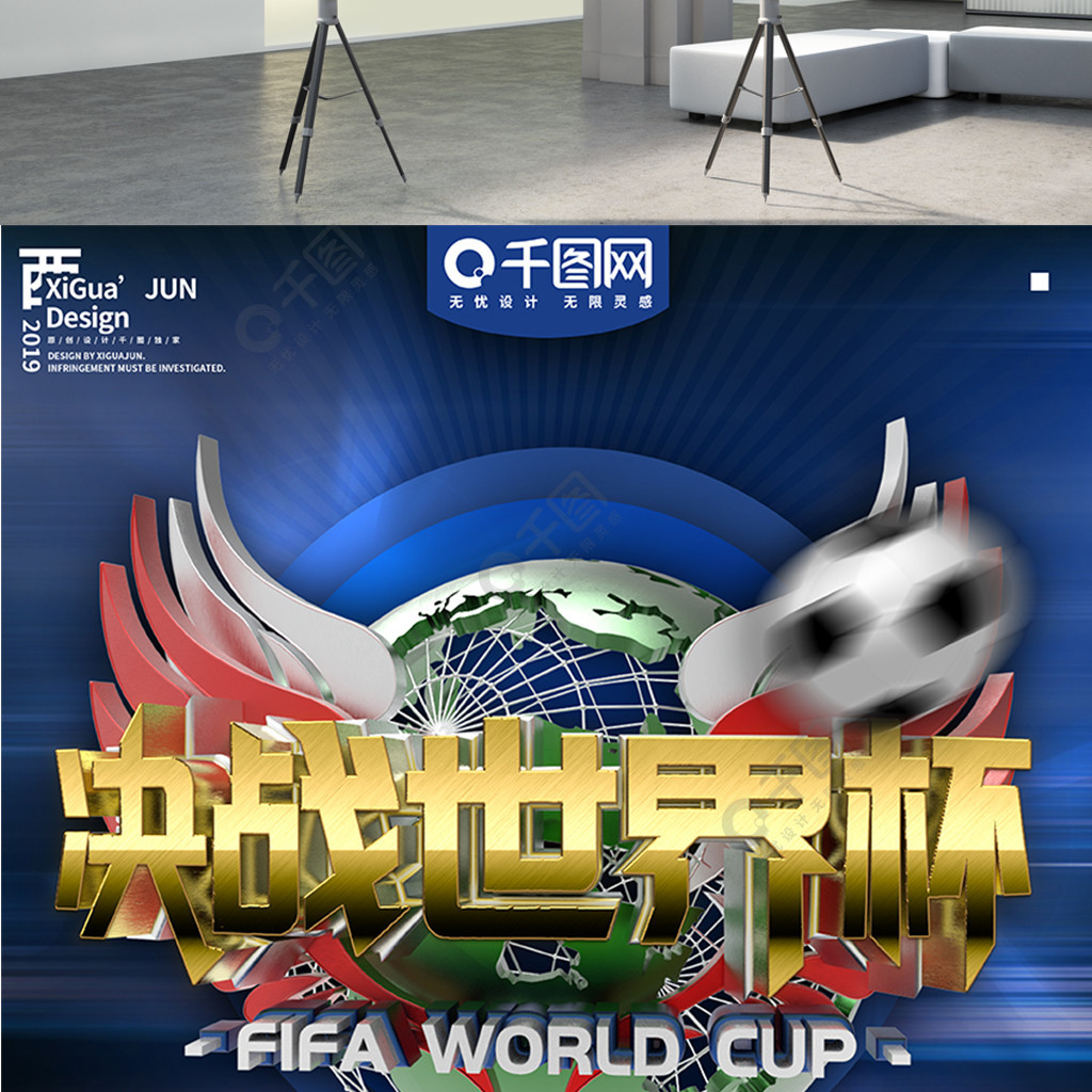 员和球队双
