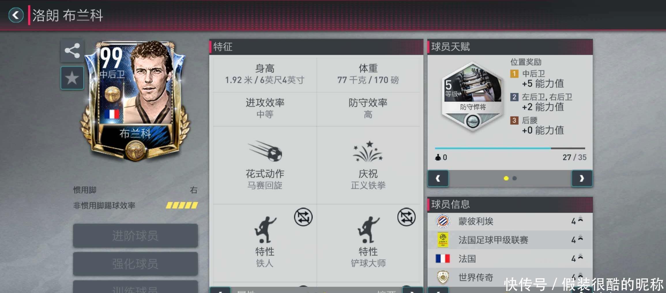 德里