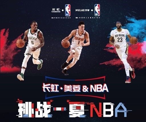 赛透明