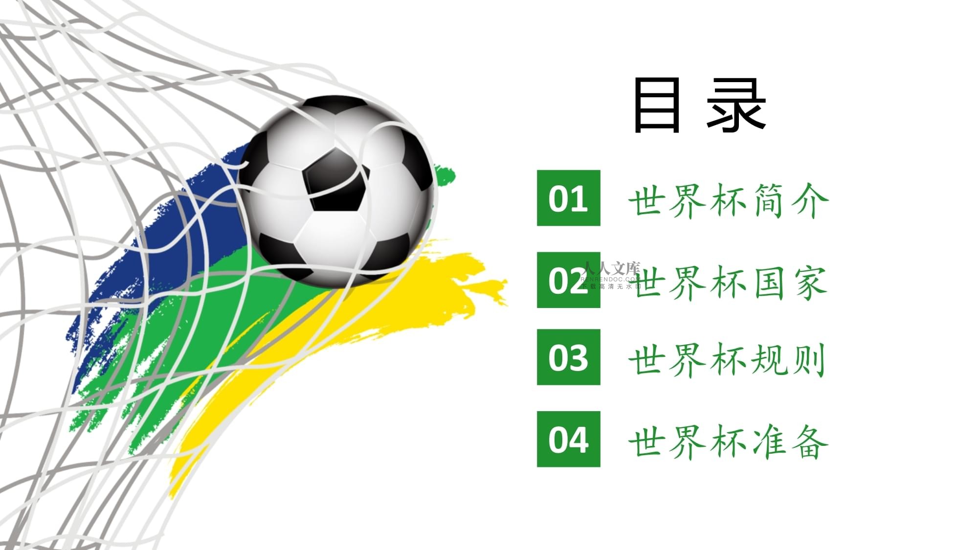 实力还