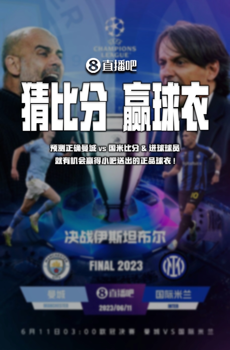 培养新的