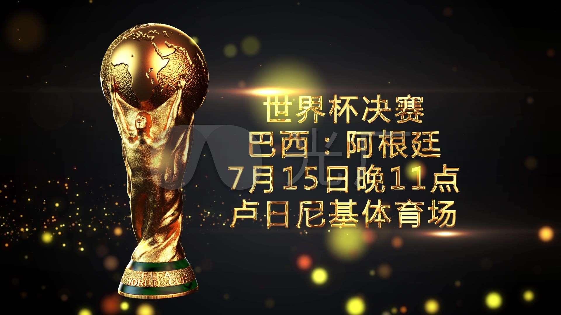 本次练习